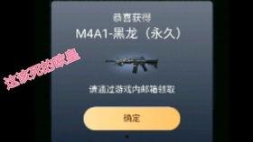 cfm活动最新爆料钻石,钻石生成速度翻倍，玩家狂欢来袭！