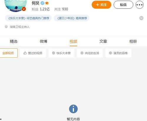 南京大瓜爆料视频大全下载 第3张 南京大瓜爆料视频大全下载 第3张