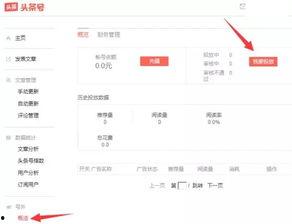 今日头条重大爆料,重大爆料事件深度解析 第2张 今日头条重大爆料,重大爆料事件深度解析 第2张
