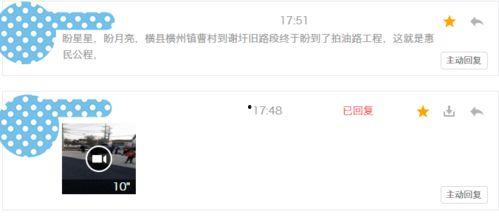 星星爆料视频,娱乐圈幕后真相大曝光