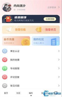 最新爆料视频软件下载免费,免费下载视频软件,畅享无界观影体验! 第2张 最新爆料视频软件下载免费,免费下载视频软件,畅享无界观影体验! 第2张