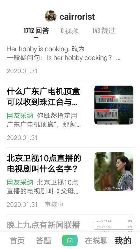 纪伟粉丝爆料视频播放时间,揭秘精彩瞬间,时长曝光引热议 第2张 纪伟粉丝爆料视频播放时间,揭秘精彩瞬间,时长曝光引热议 第2张