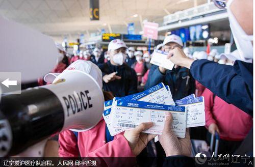 辽宁援沪爆料视频大全下载,视频大全背后的感人瞬间 第2张 辽宁援沪爆料视频大全下载,视频大全背后的感人瞬间 第2张