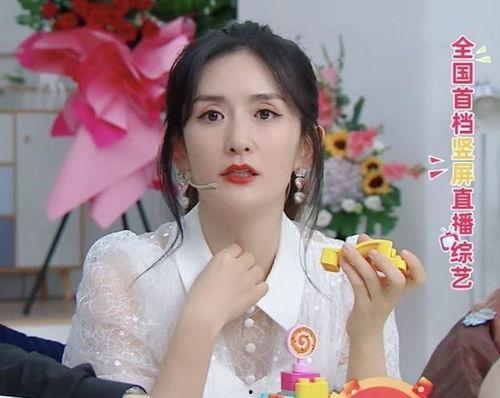 谢娜爆料者直播视频,揭秘娱乐圈惊人真相 第3张 谢娜爆料者直播视频,揭秘娱乐圈惊人真相 第3张