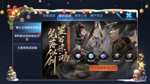 王者破绽爆料在哪看啊视频,王者破绽爆料视频最新发布地点揭秘