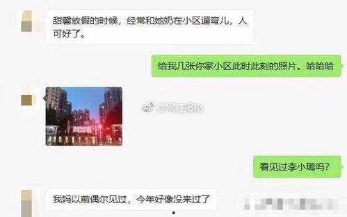 邯郸邻居爆料视频,揭秘社区生活点滴 第2张 邯郸邻居爆料视频,揭秘社区生活点滴 第2张